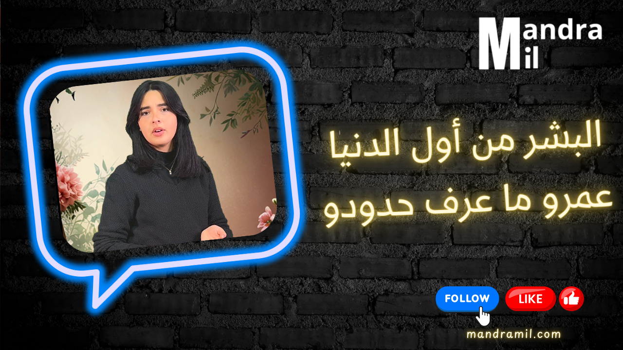 كيف تطور الإنسان